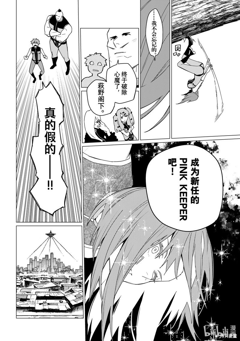 第141话