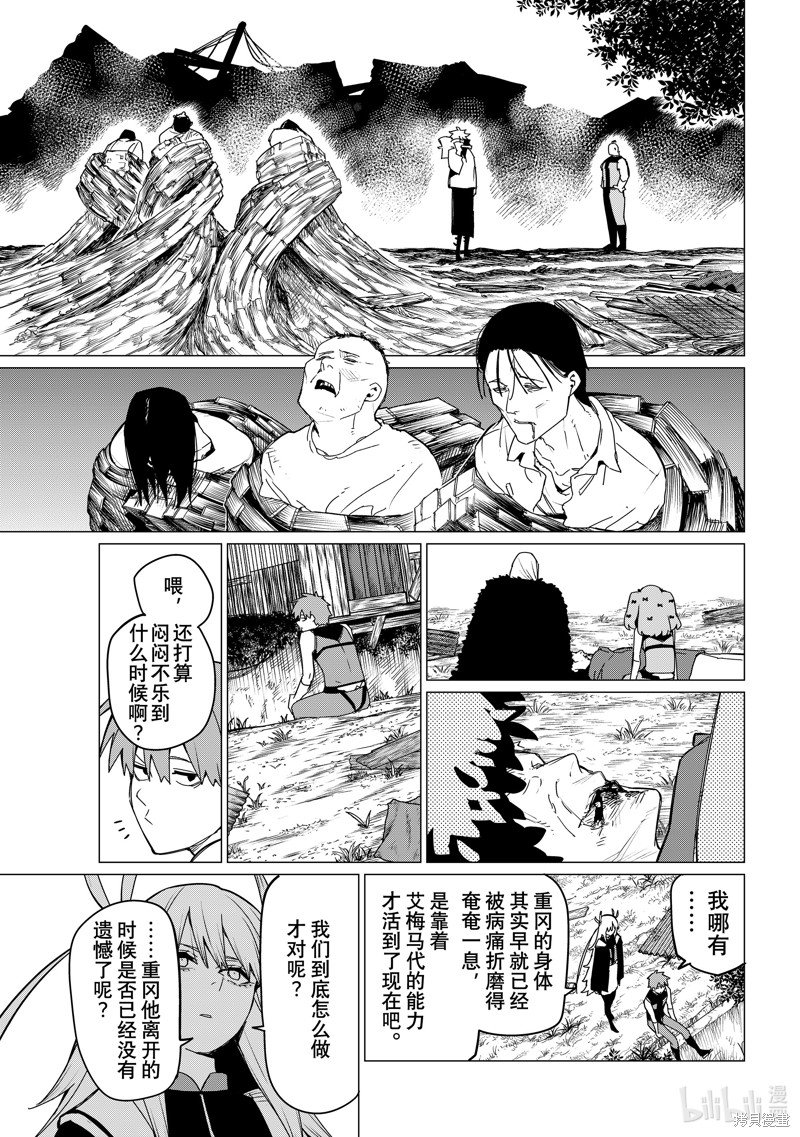 第141话