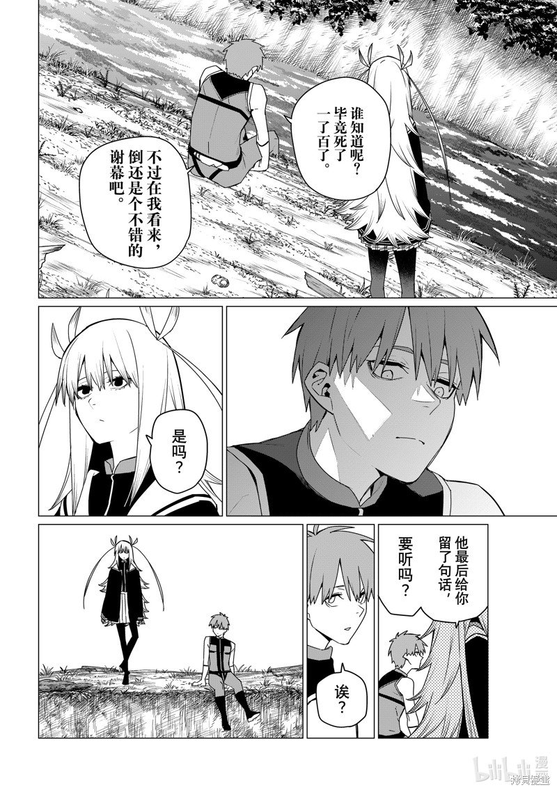 第141话