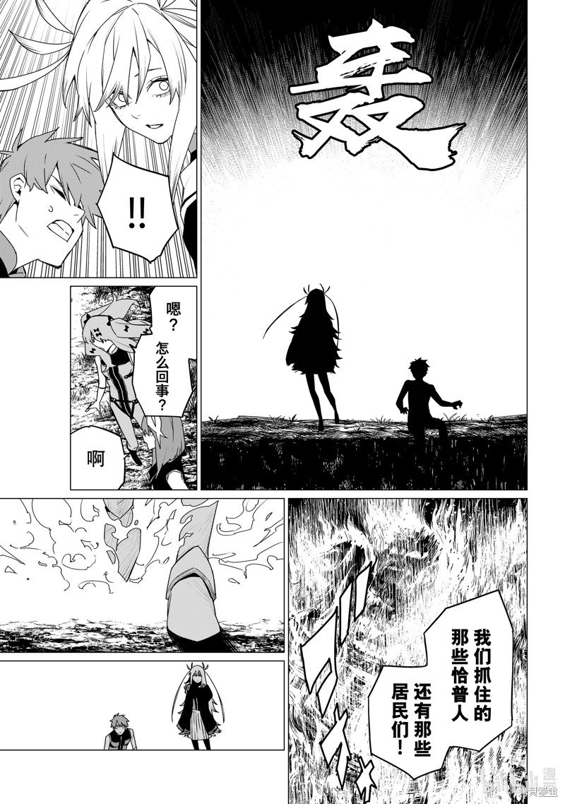 第141话