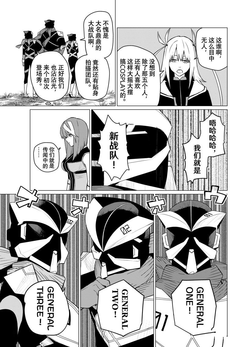第142话