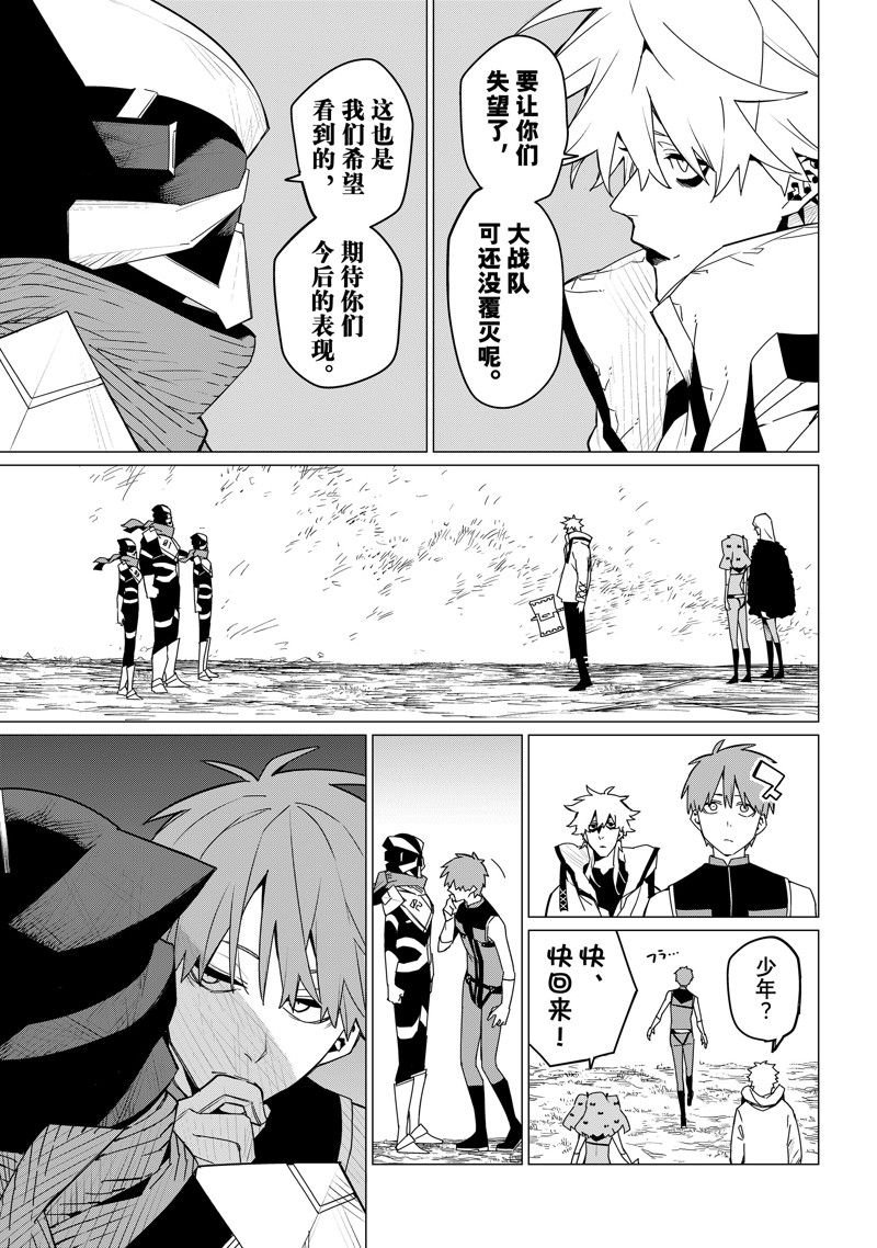 第142话