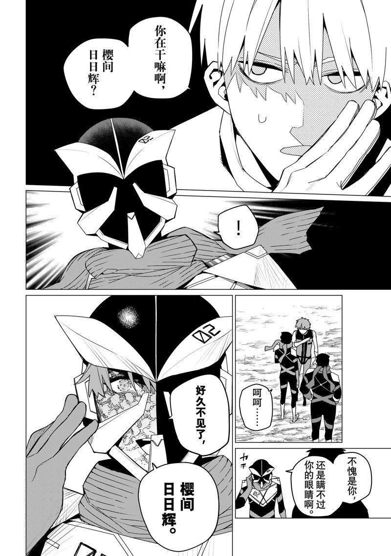 第142话