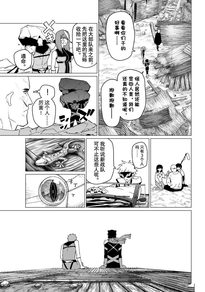 第142话