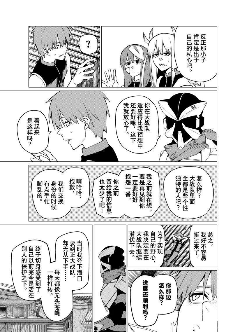第142话