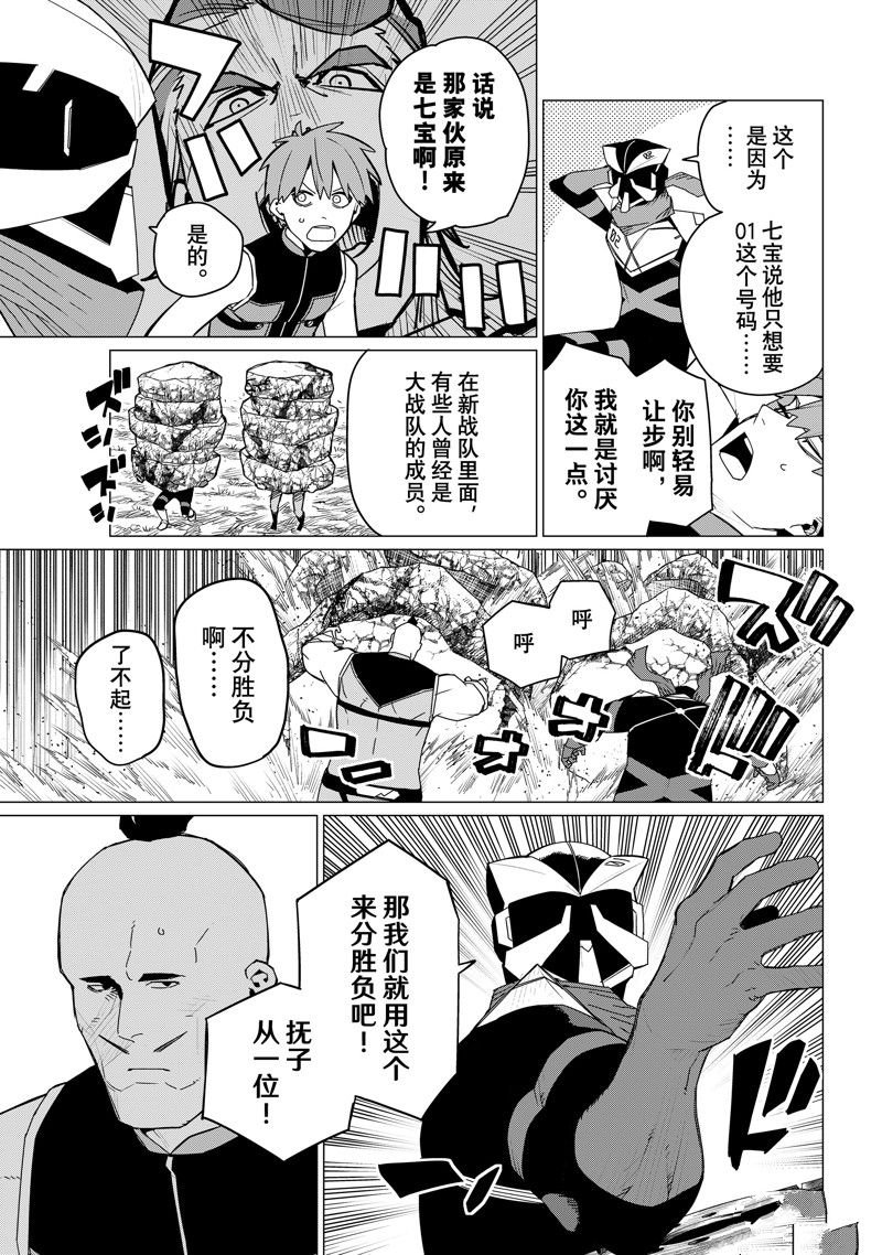 第142话