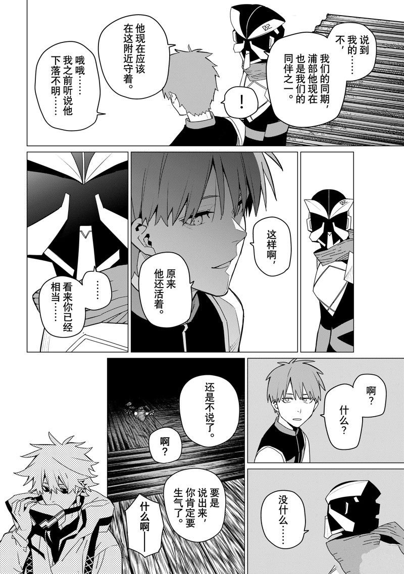 第142话