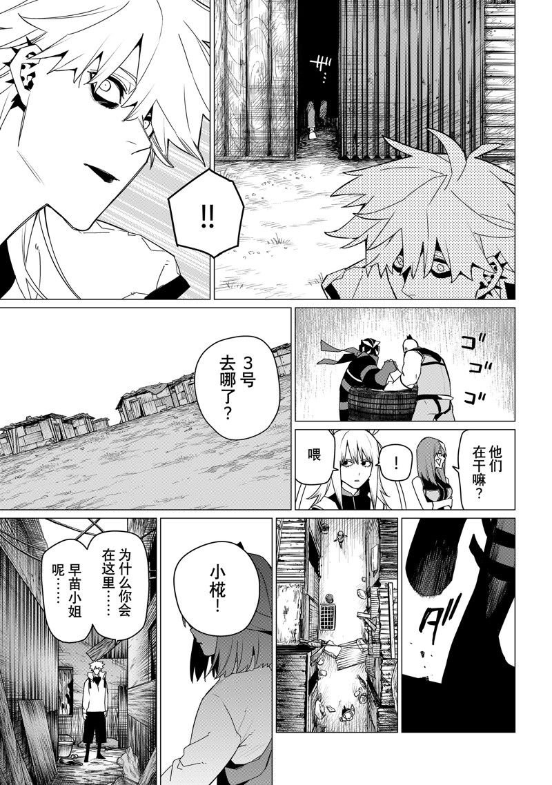 第142话