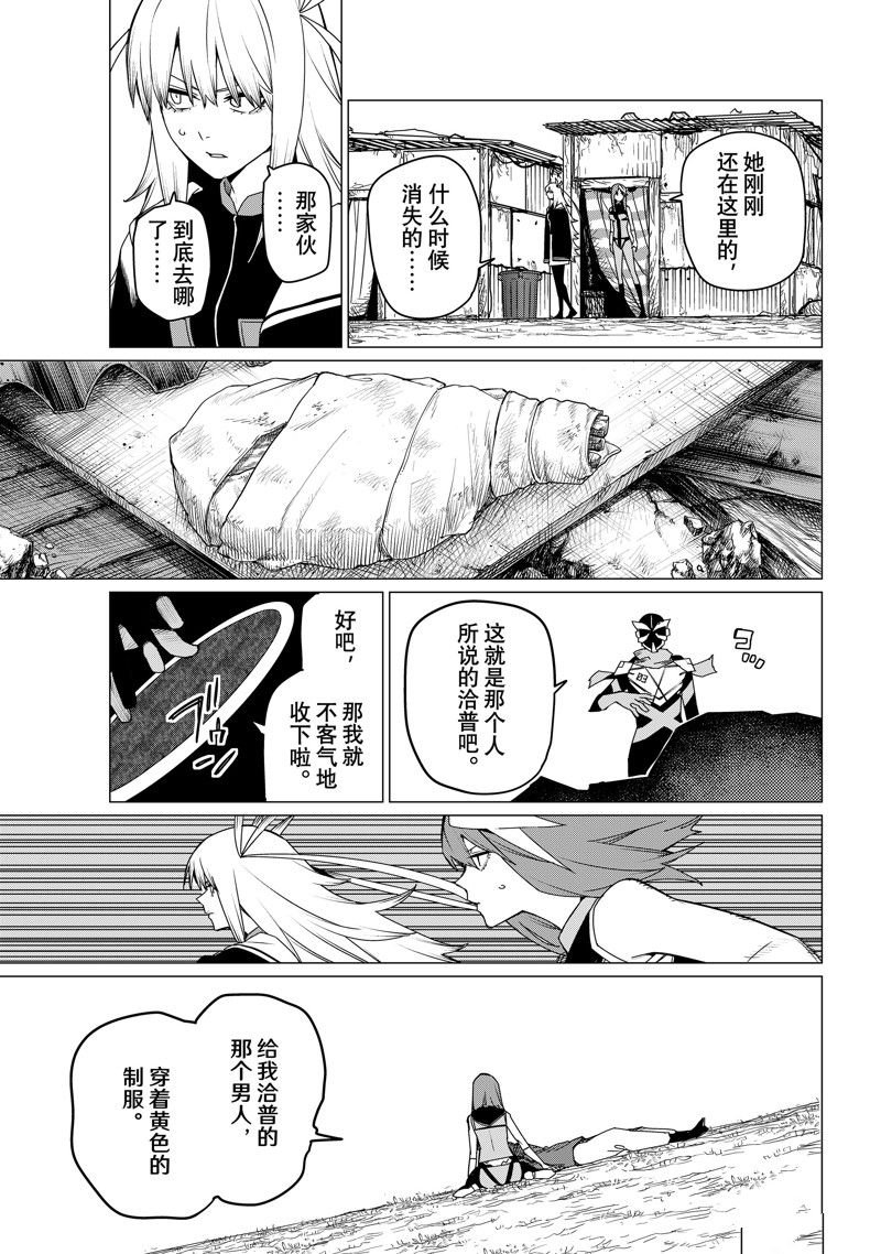 第142话