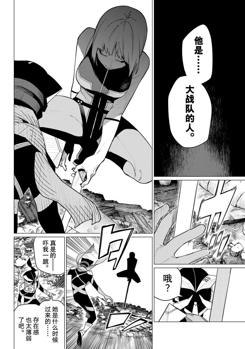 第142话