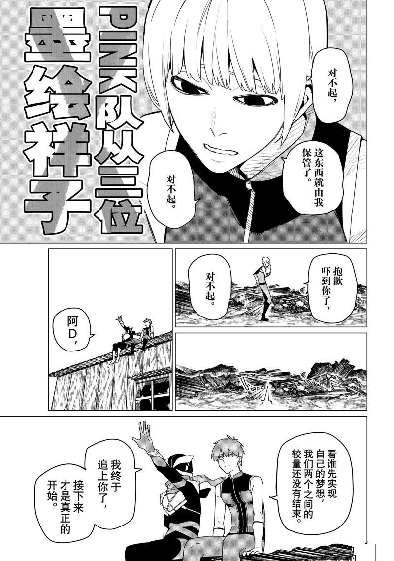 第142话