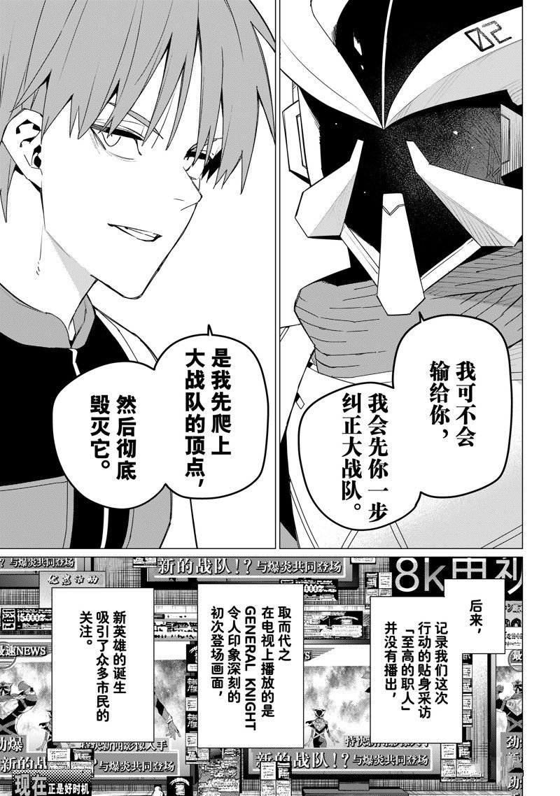 第142话