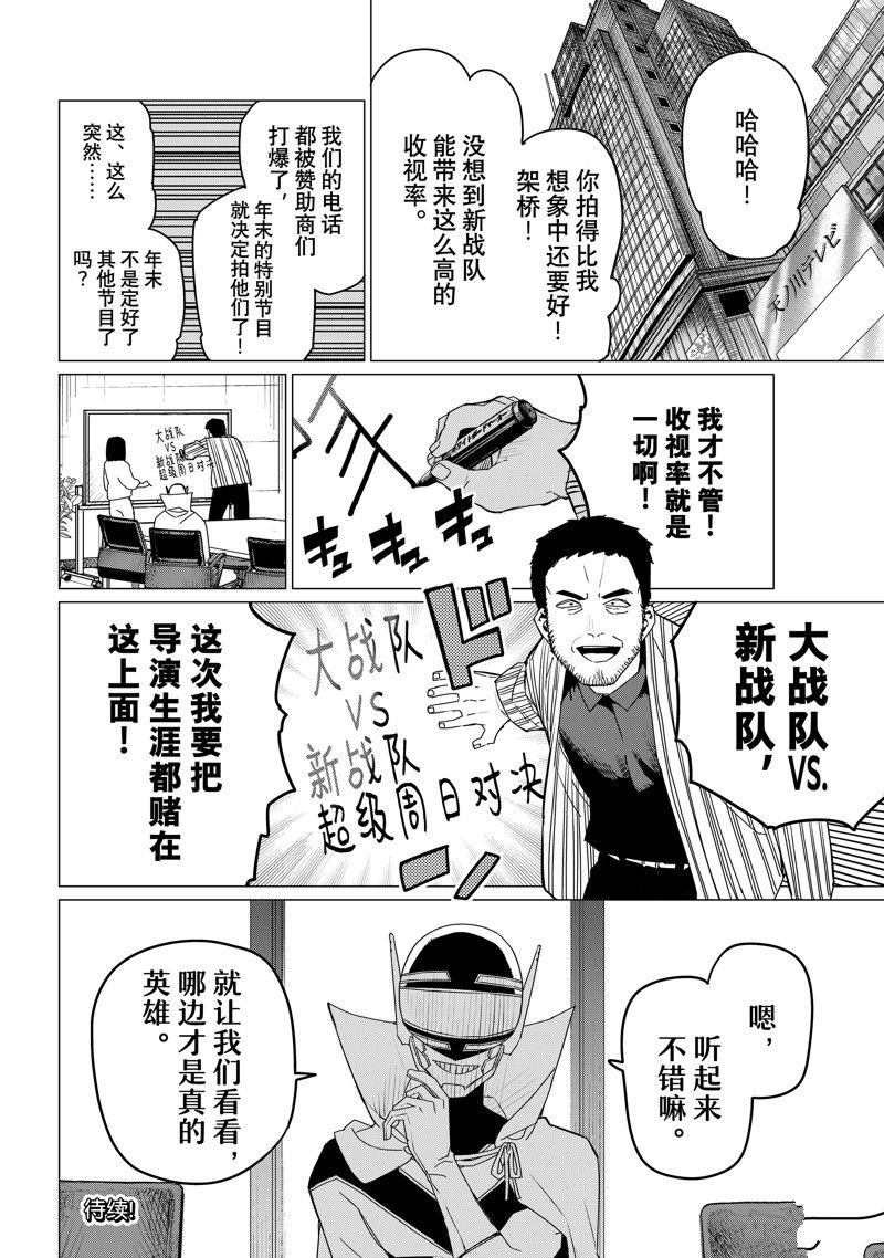 第142话