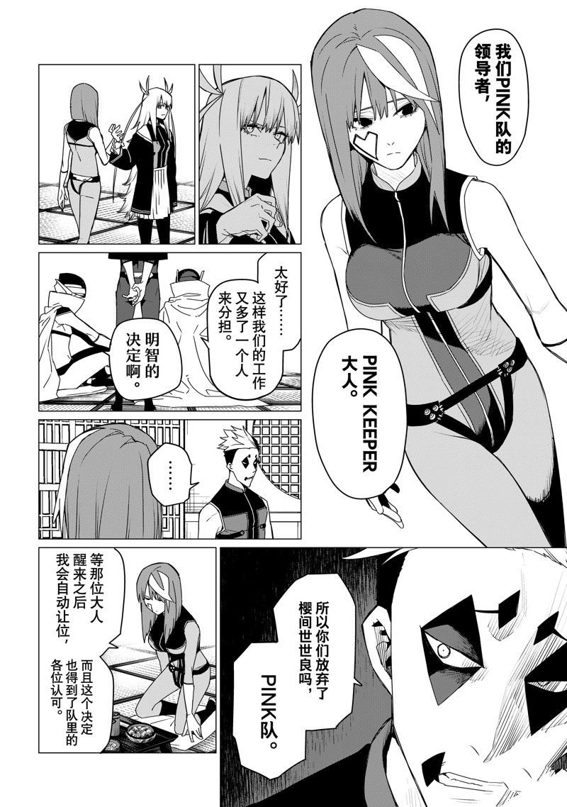 第143话