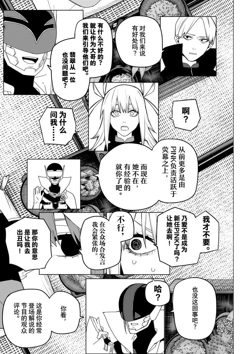 第143话