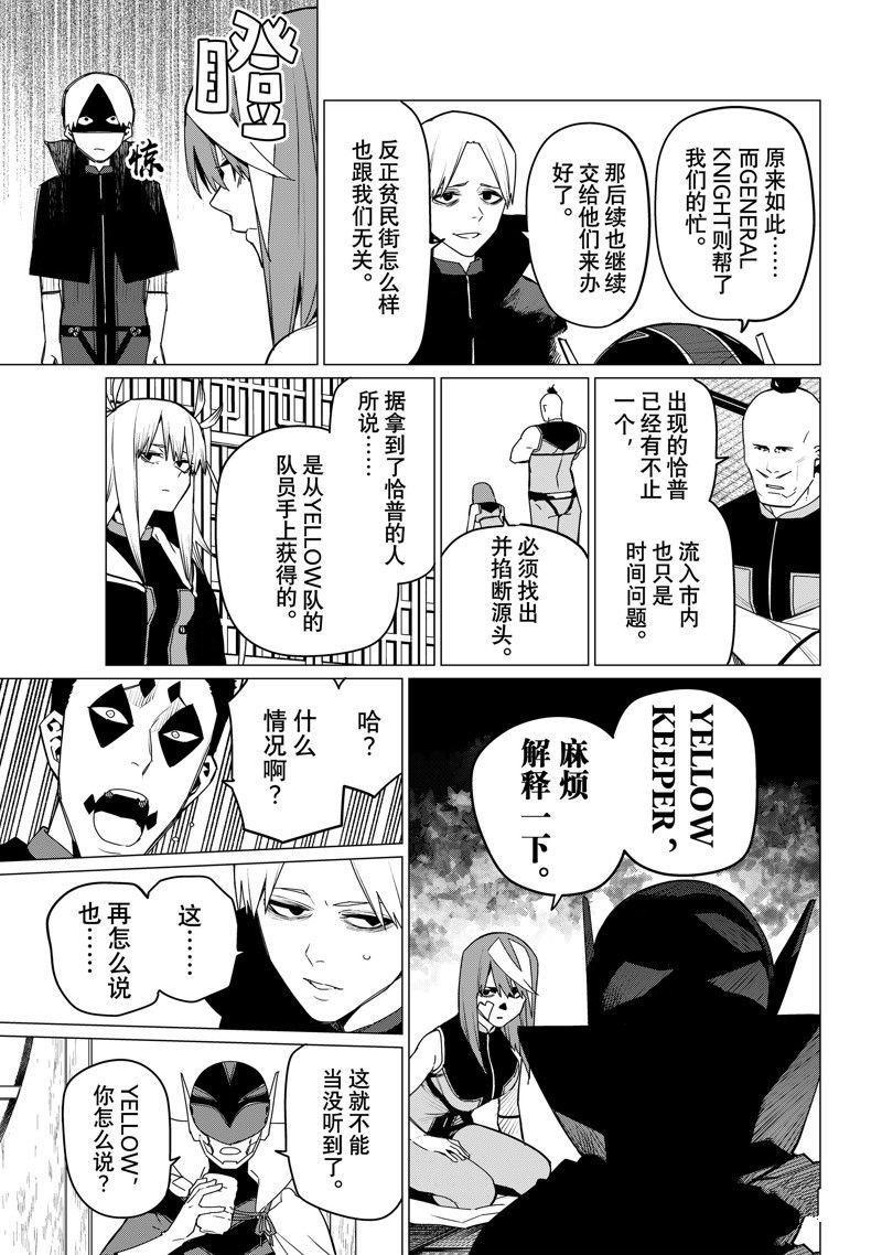 第143话