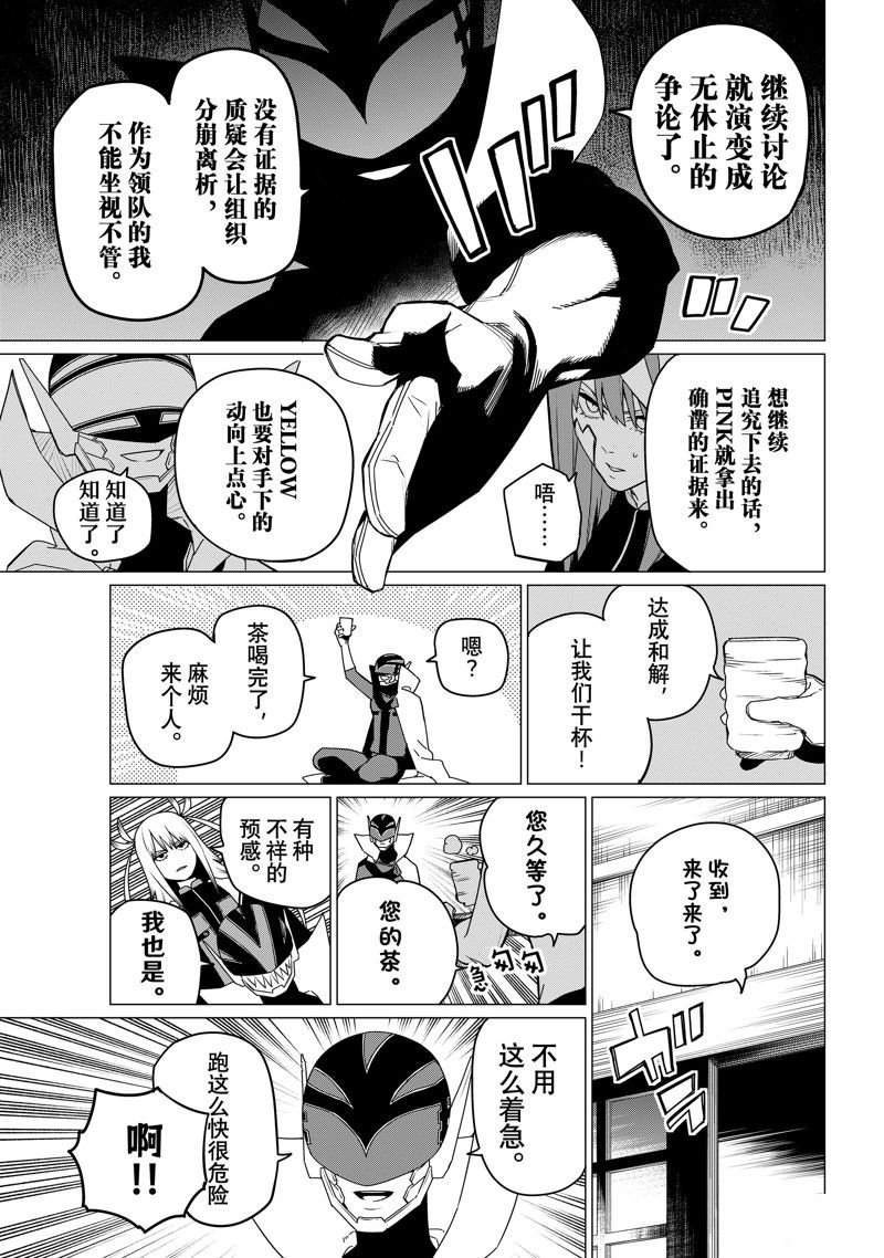 第143话