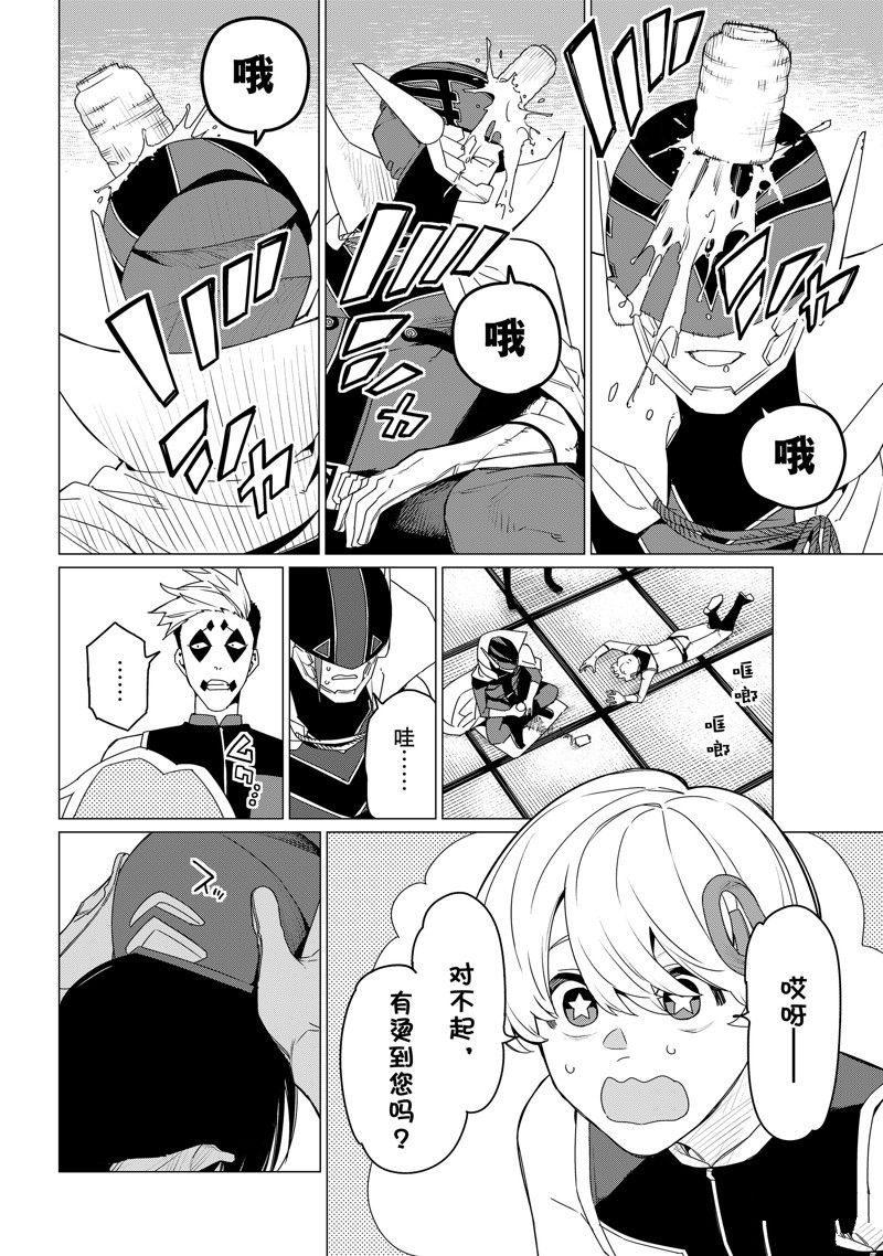第143话