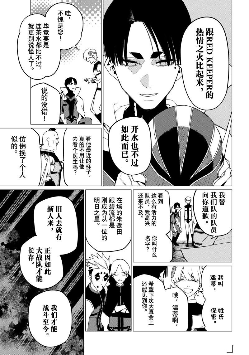 第143话