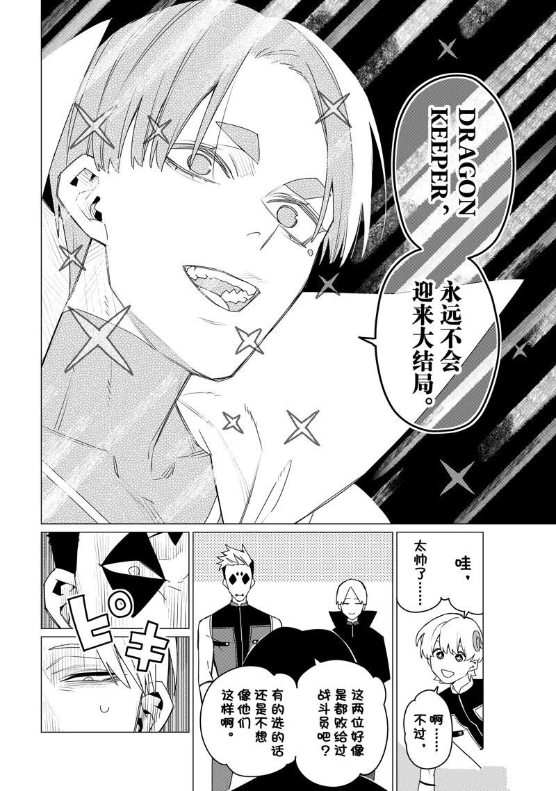 第143话