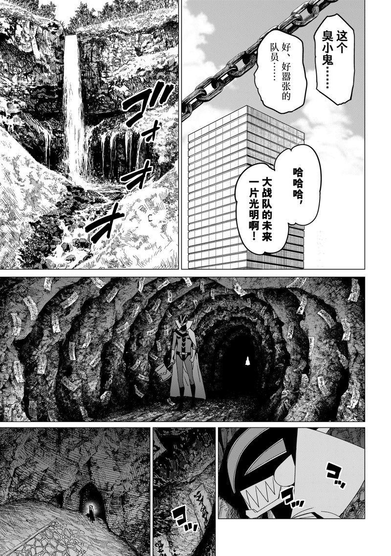 第143话