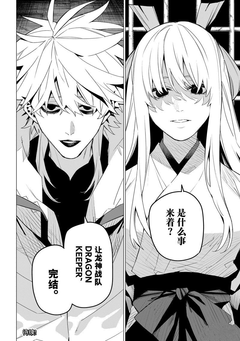 第143话