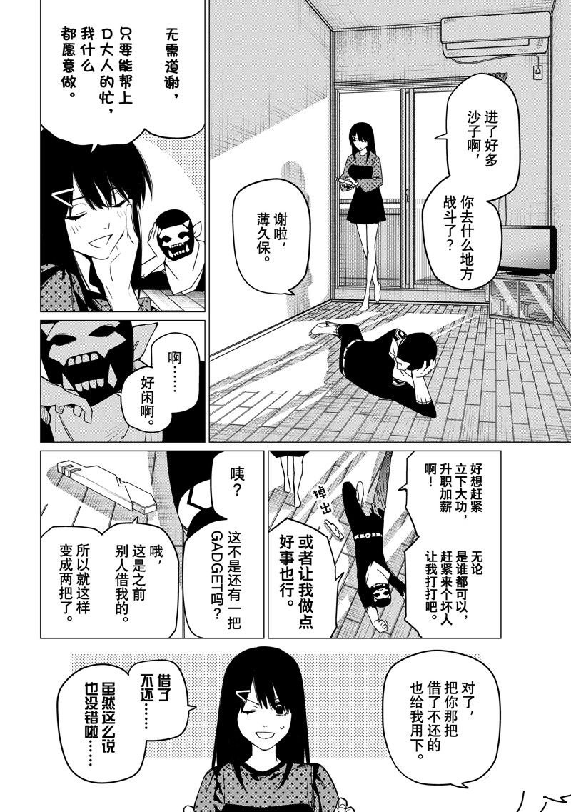 第144话