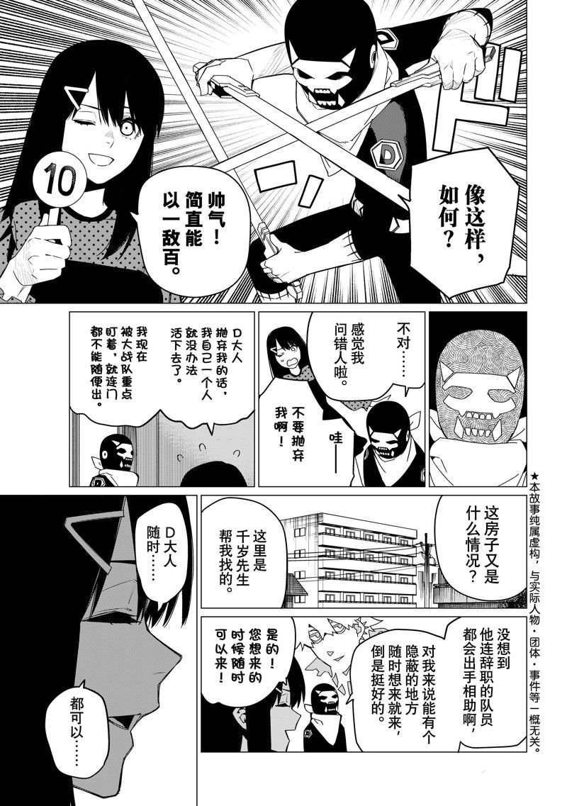 第144话