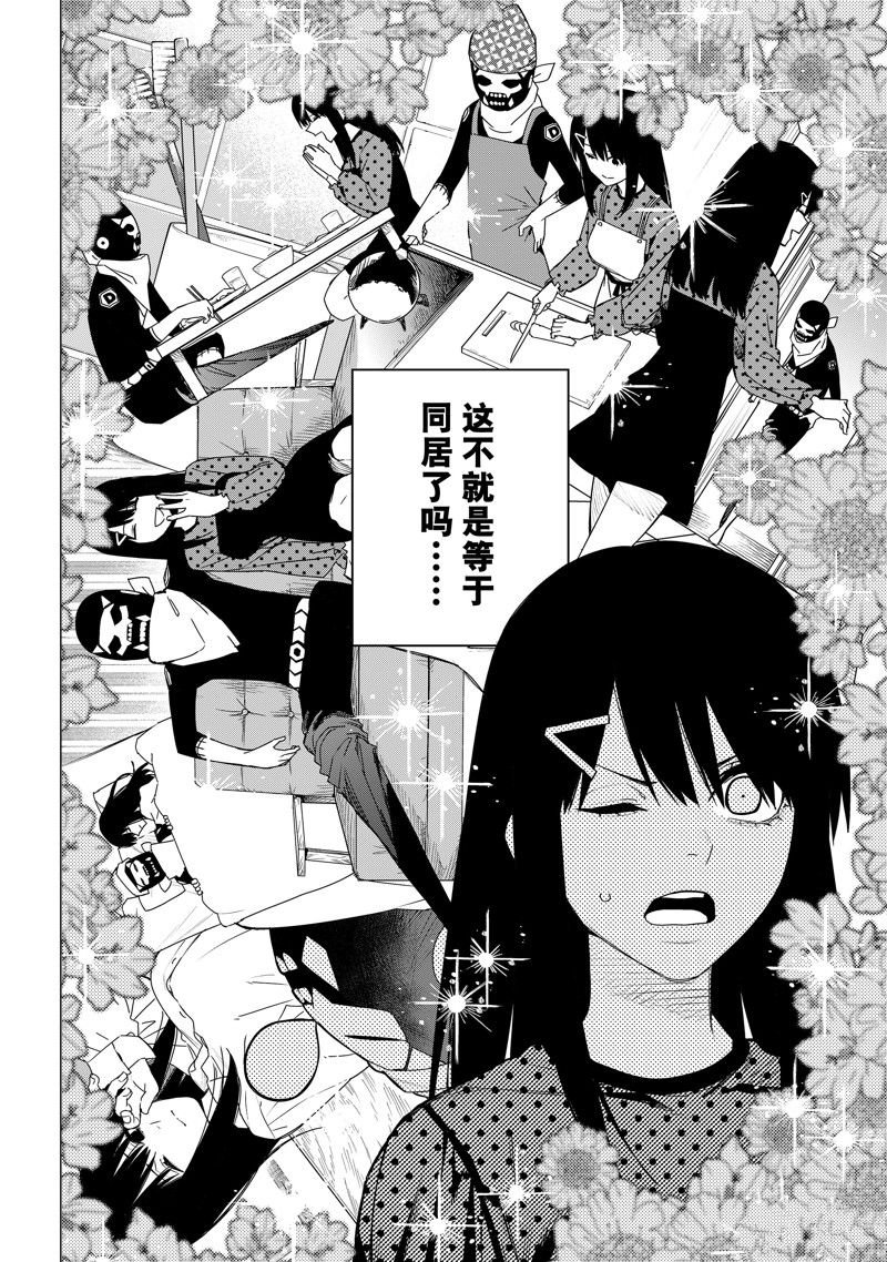 第144话