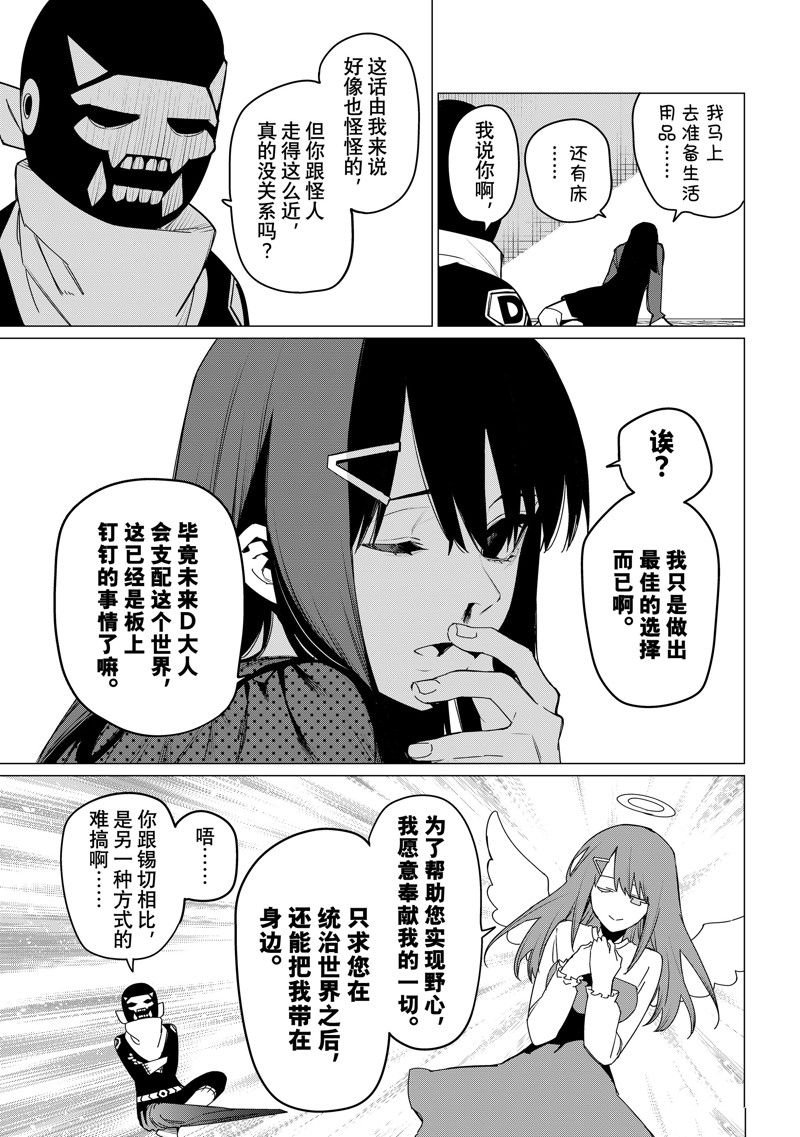 第144话