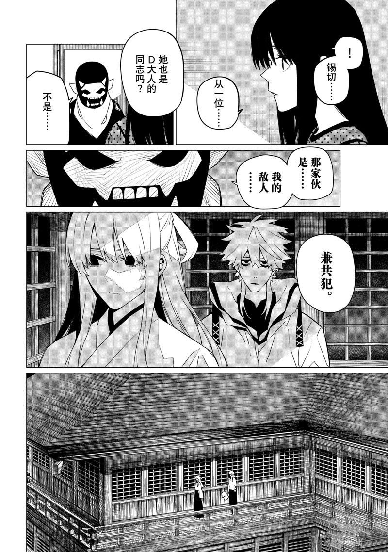 第144话
