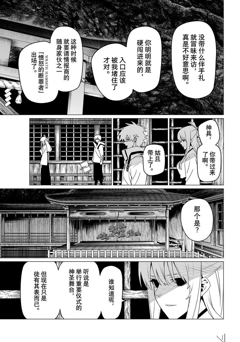 第144话
