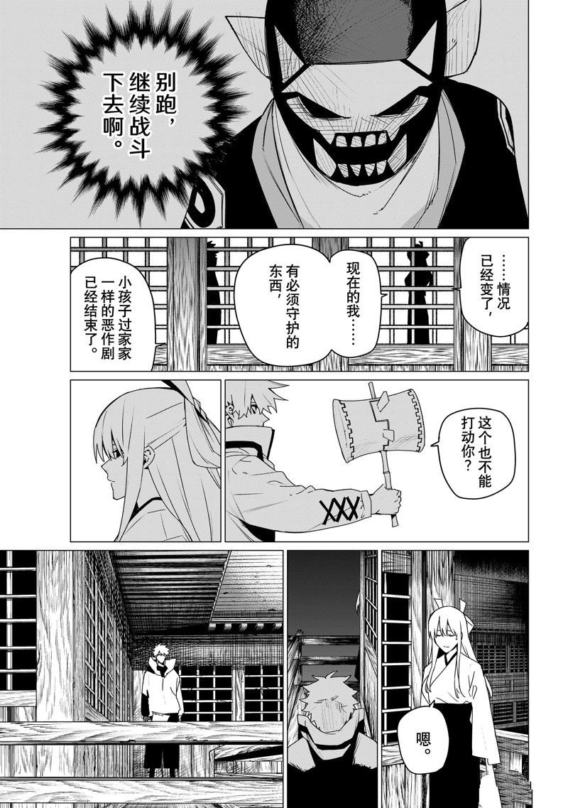 第144话