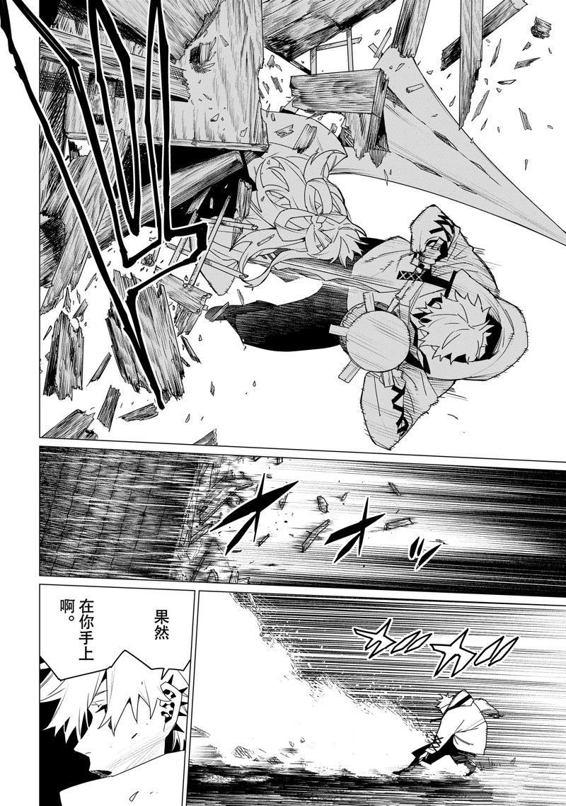 第144话