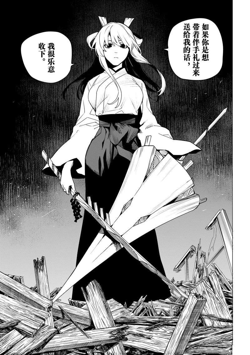 第144话