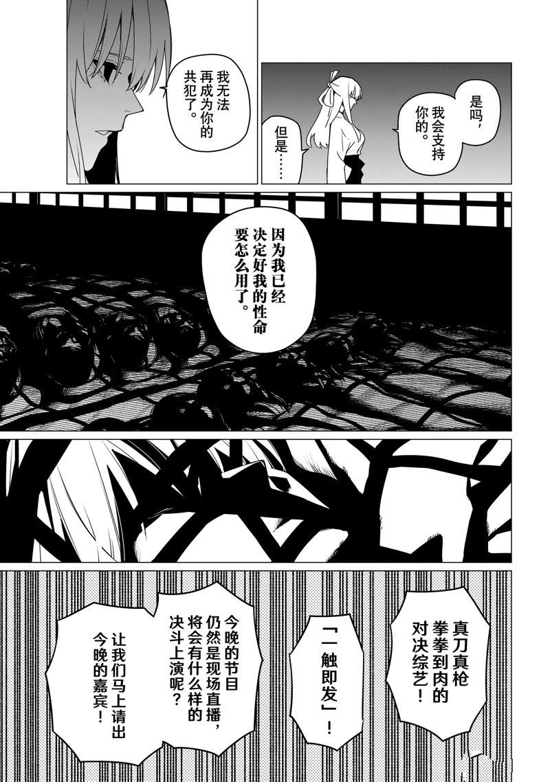 第144话