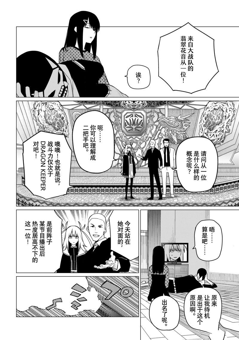 第144话