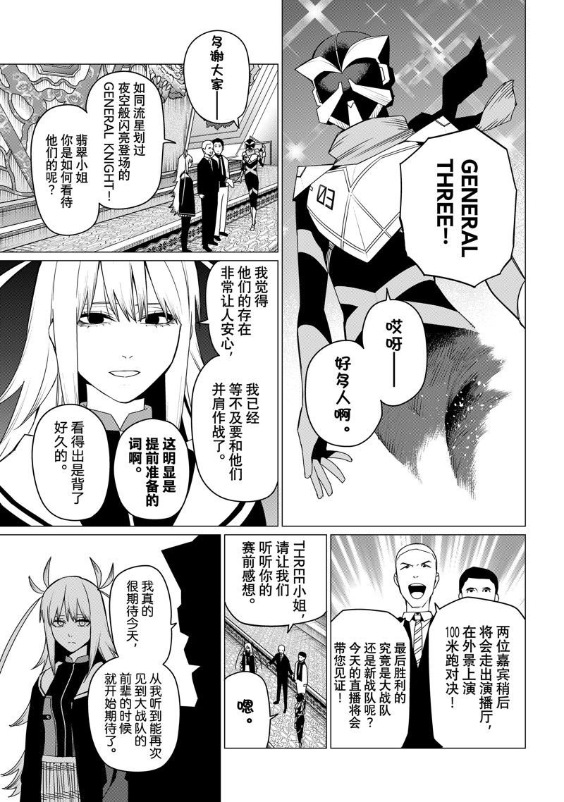 第144话