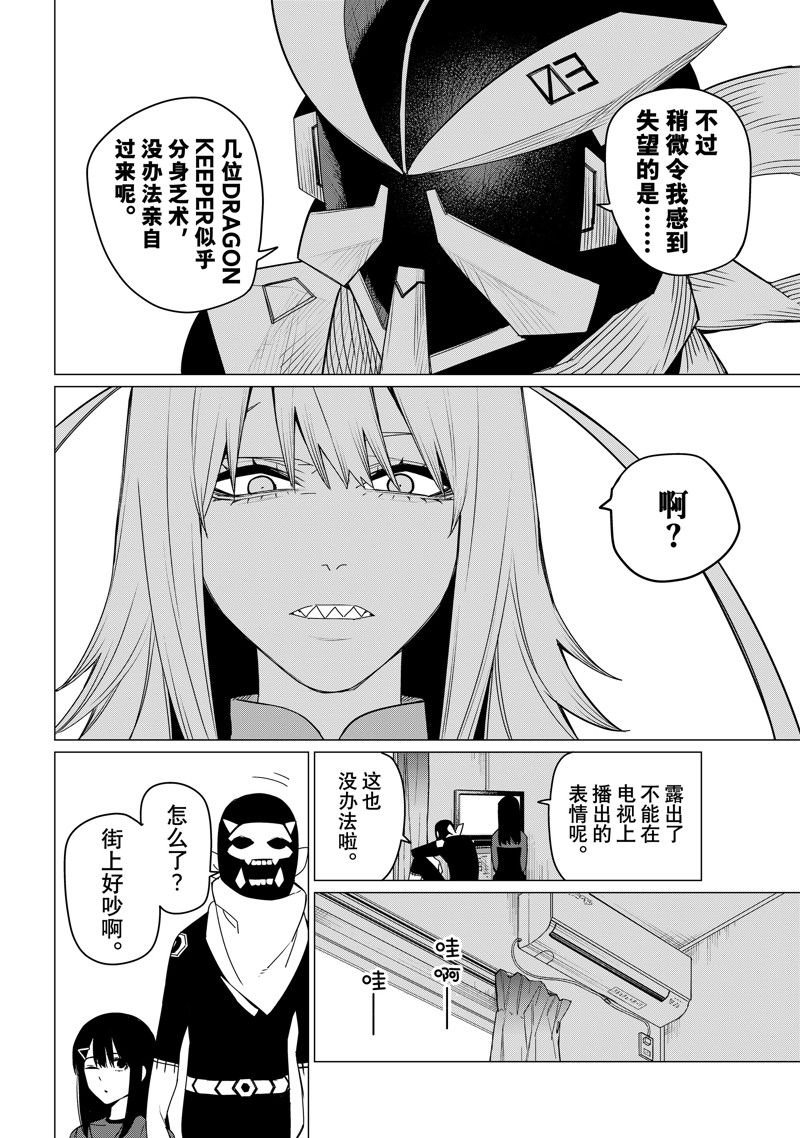 第144话