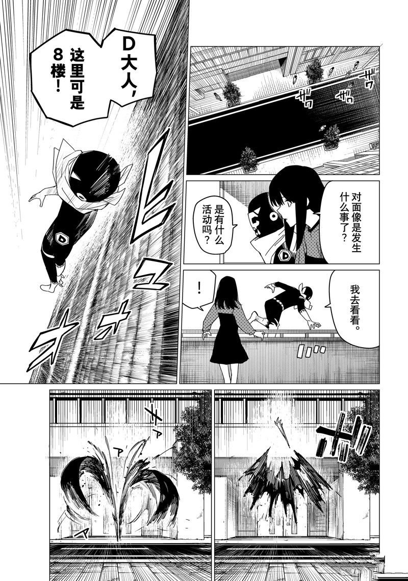 第144话