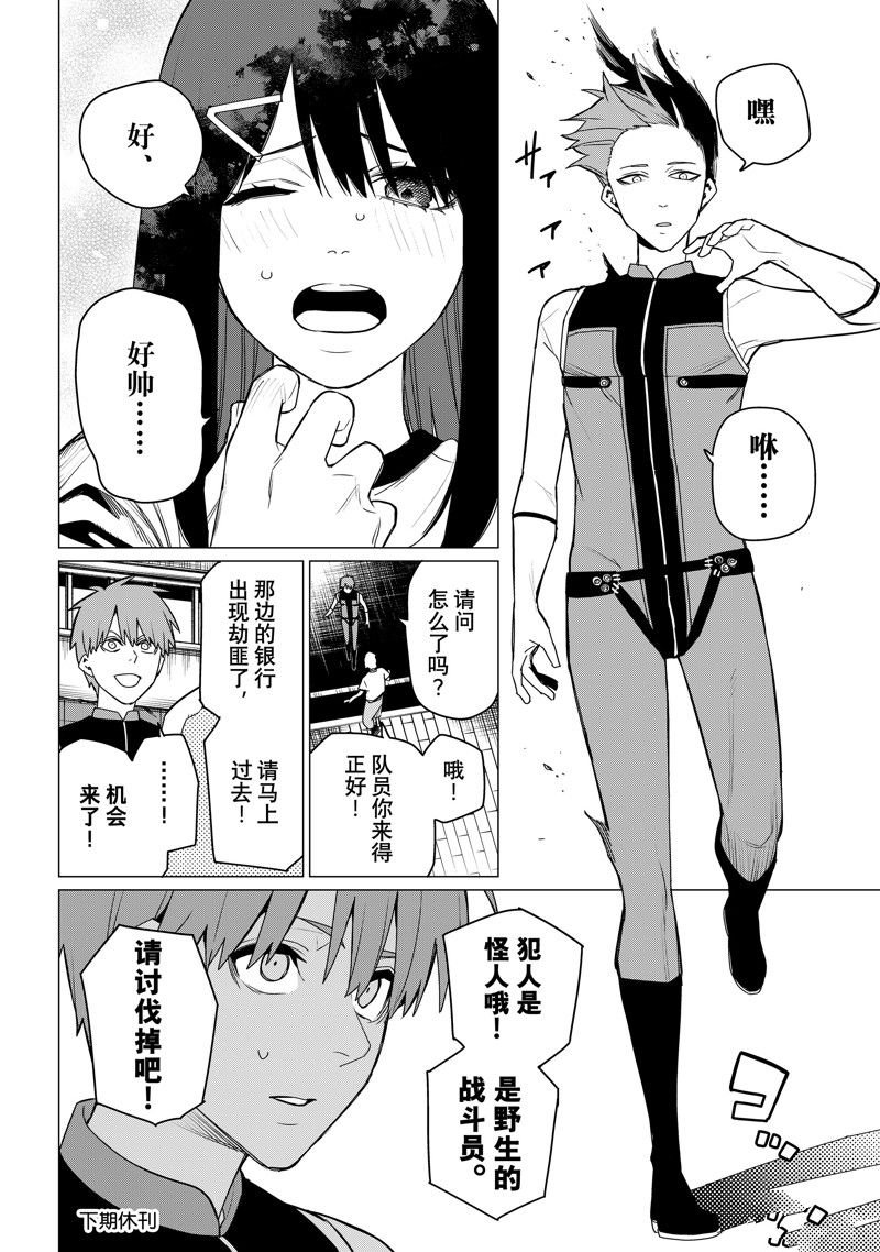 第144话