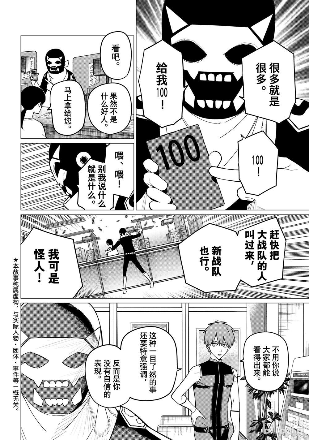 第145话