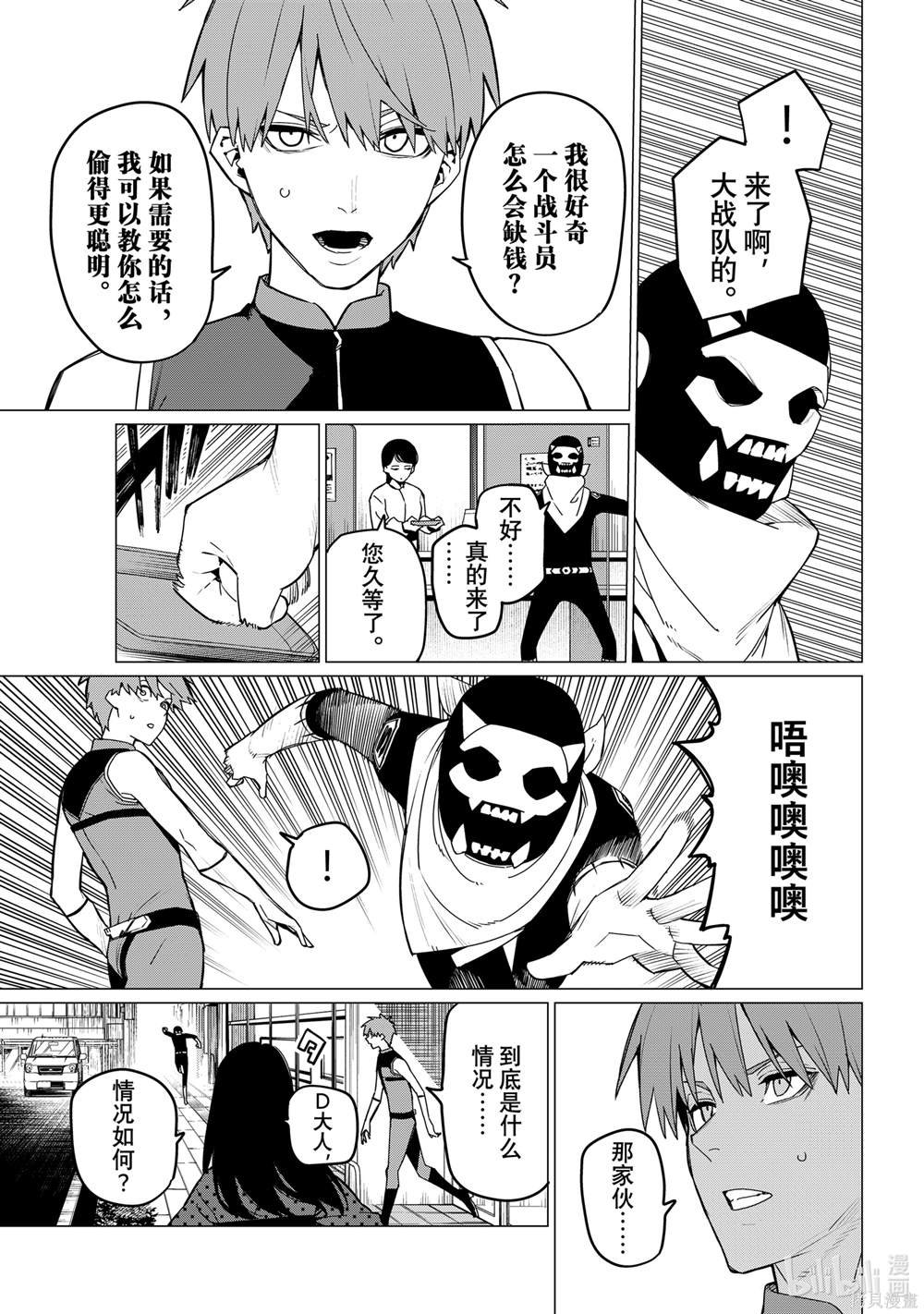 第145话