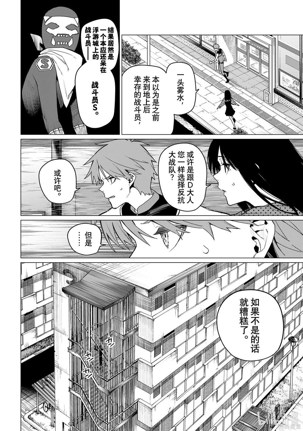 第145话