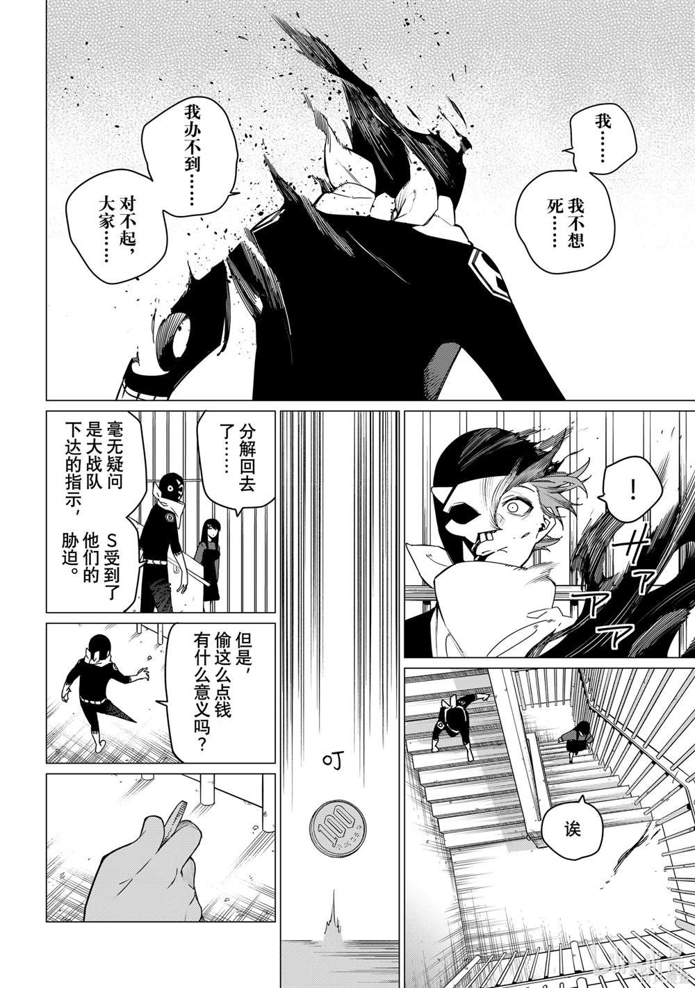 第145话