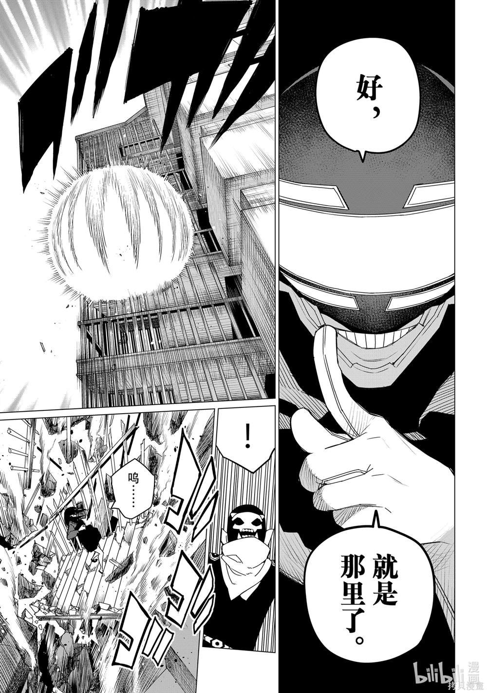 第145话