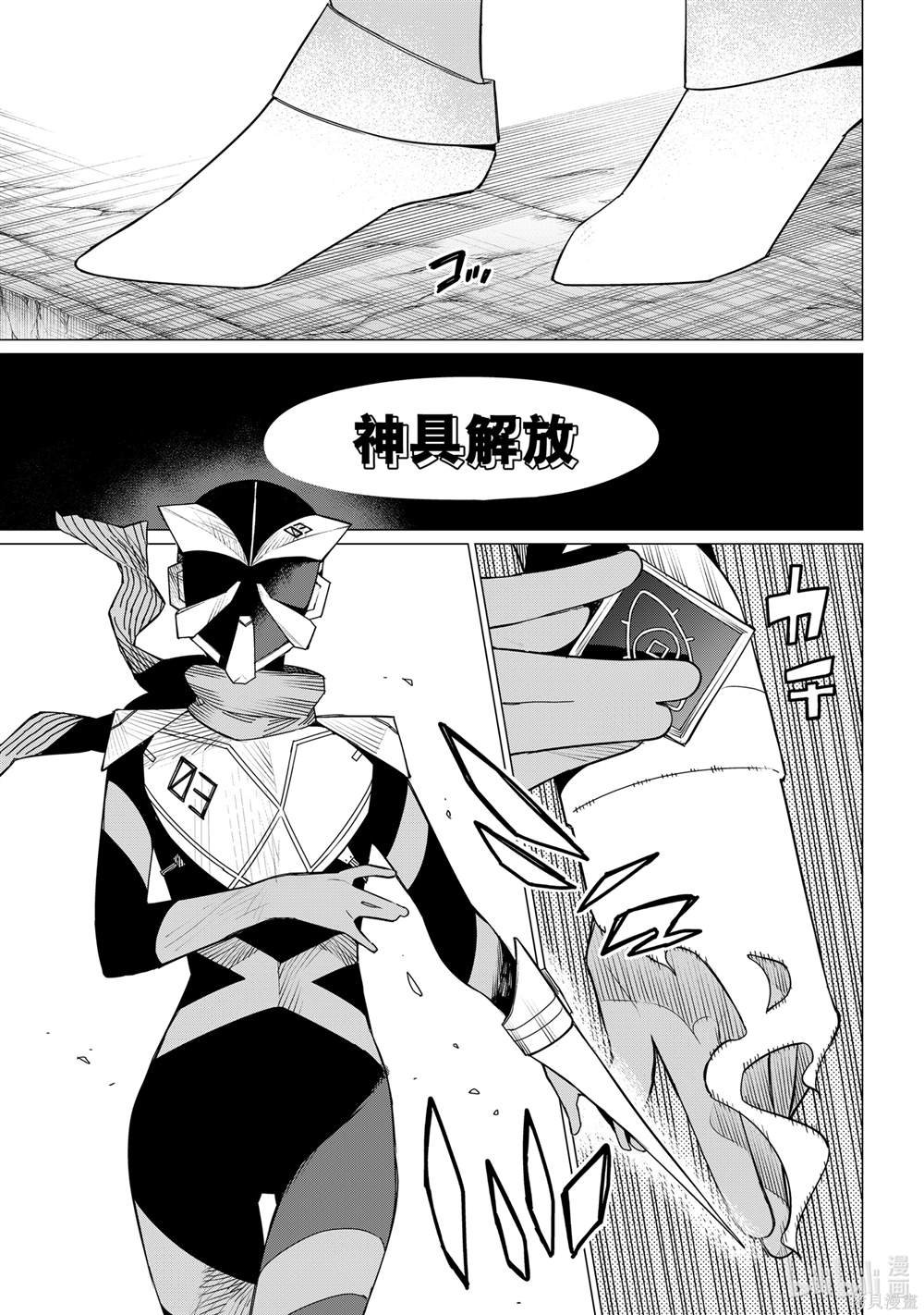 第145话