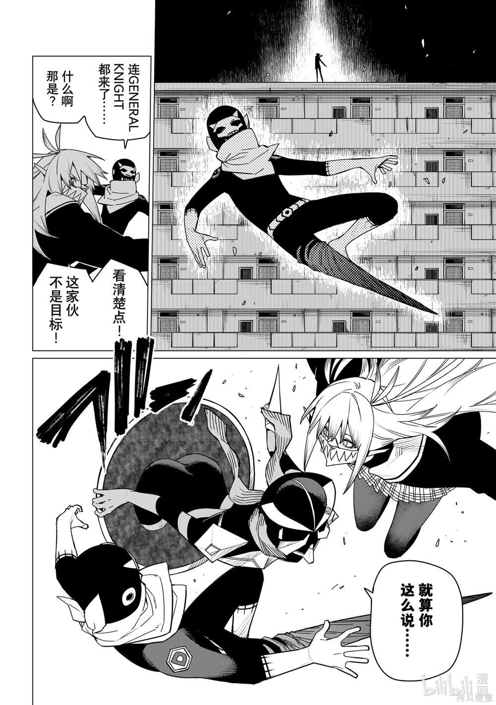 第145话