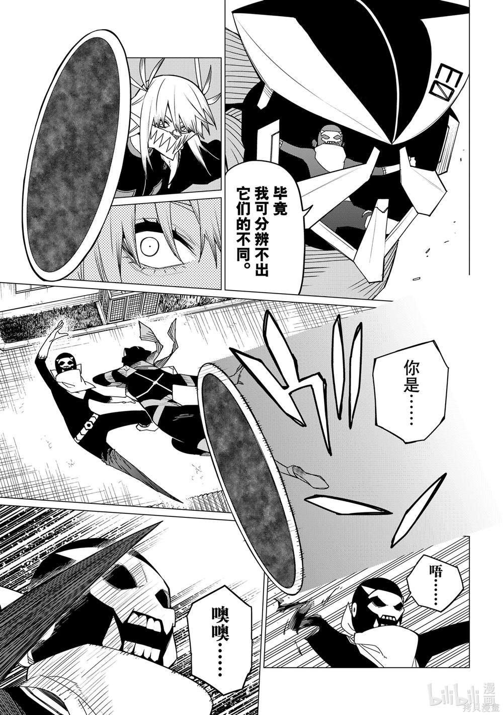 第145话