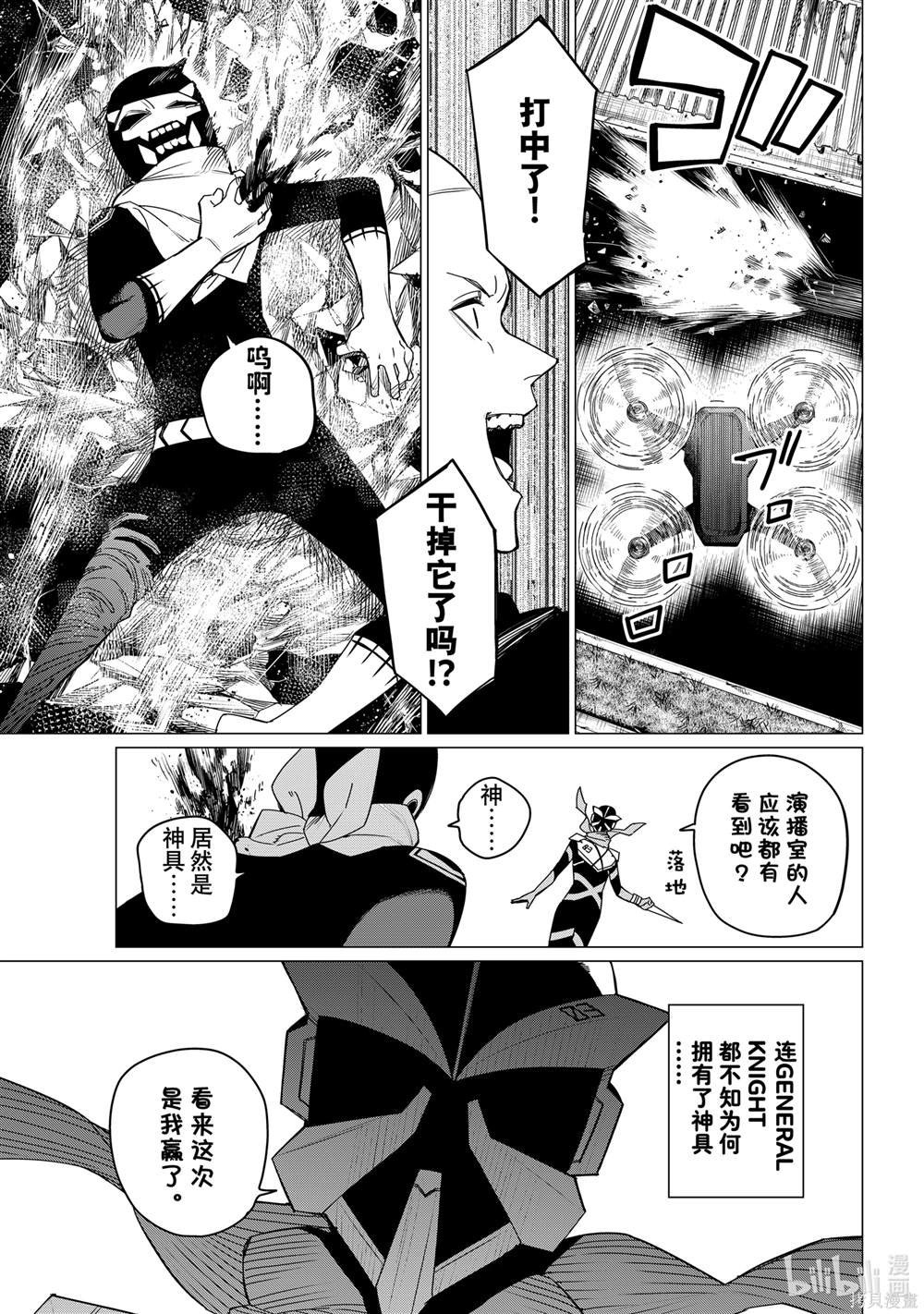 第145话